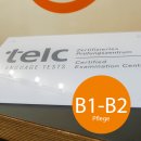 Prüfung "telc Deutsch B1-B2 Pflege"